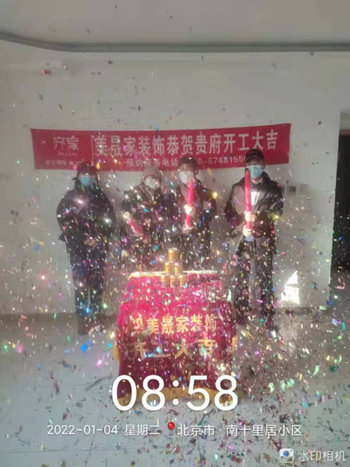1641440400739272.jpg 微信圖片_20220106113640_副本_副本.jpg